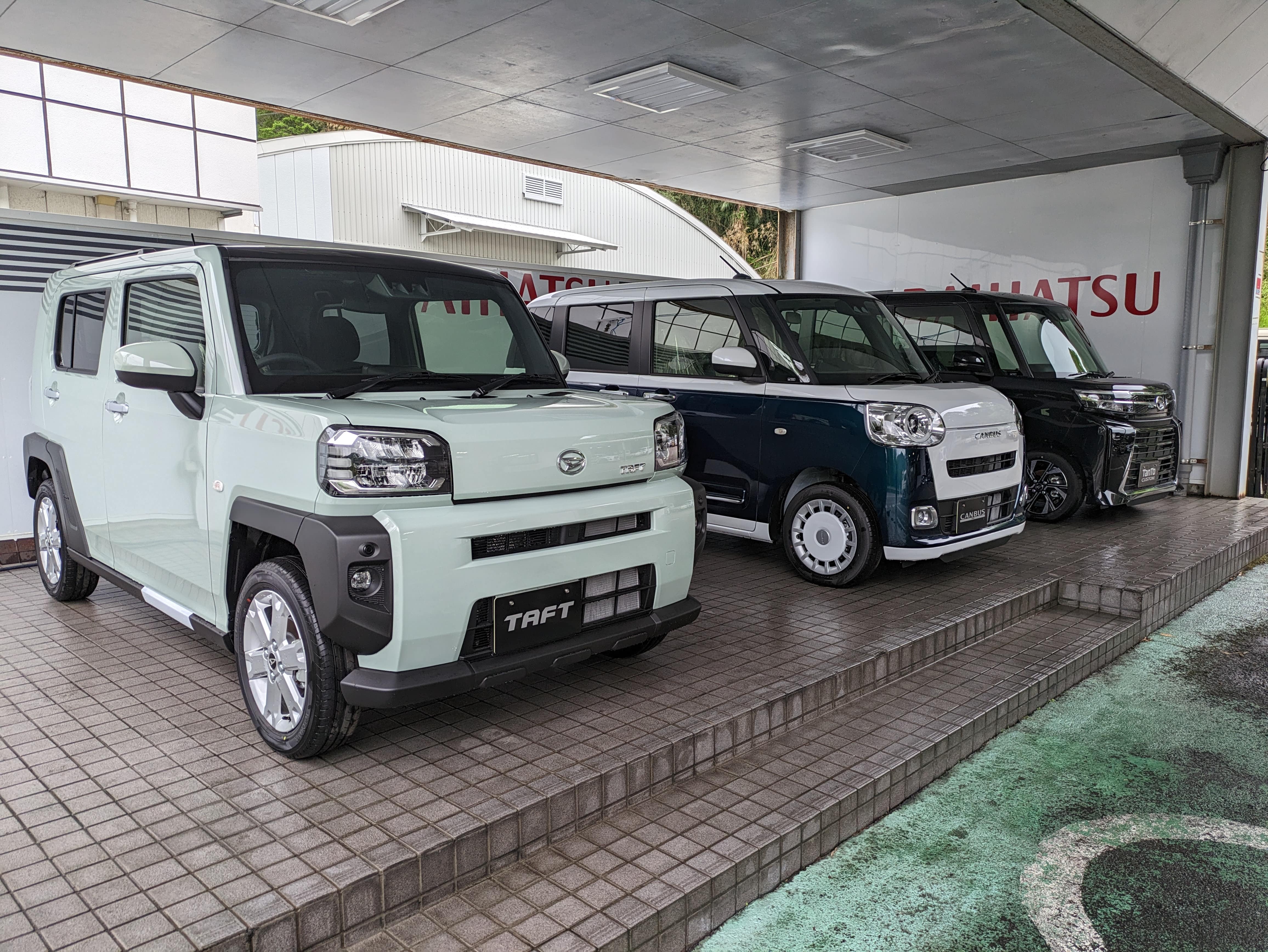 展示車